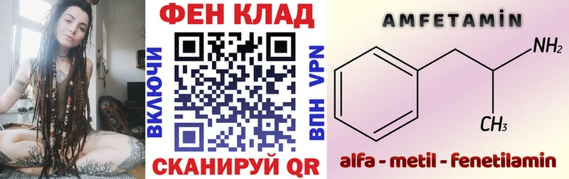 Амфетамин VHQ  Жуковка 