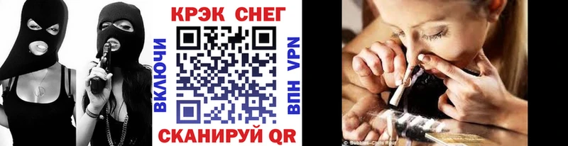 наркошоп  МЕГА зеркало  КОКАИН Боливия  Жуковка 