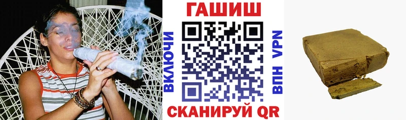 Гашиш Premium  купить наркоту  Жуковка 