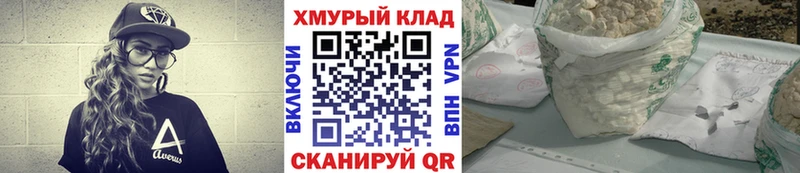 Героин хмурый  Жуковка 