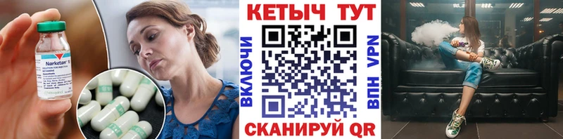 OMG ССЫЛКА  Жуковка  КЕТАМИН ketamine 