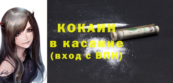 MDMA Premium VHQ Армянск
