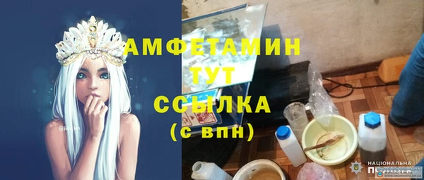 MDMA Premium VHQ Армянск