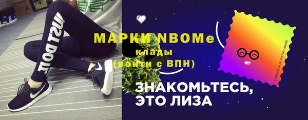 альфа пвп VHQ Аркадак