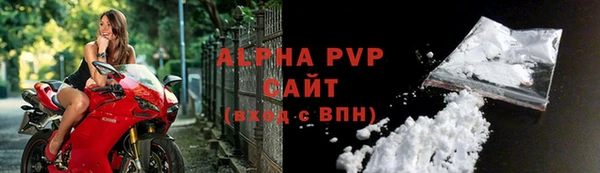 MDMA Premium VHQ Армянск