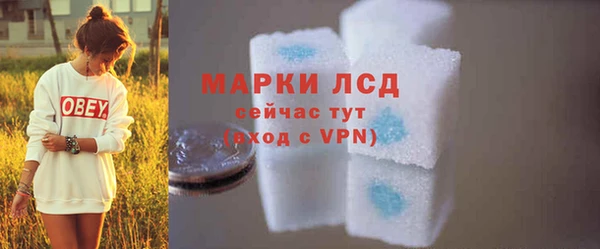 соль ск Алексеевка