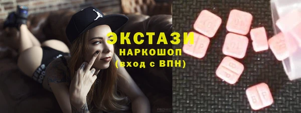 MDMA Premium VHQ Армянск