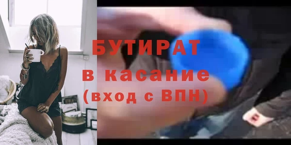 эйфоретик Алексин