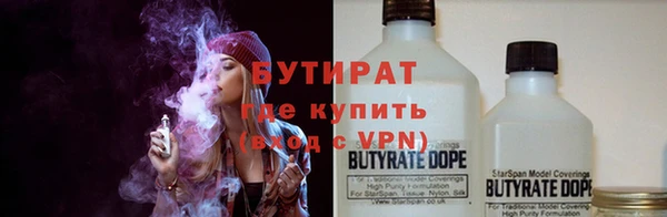 бошки Арсеньев