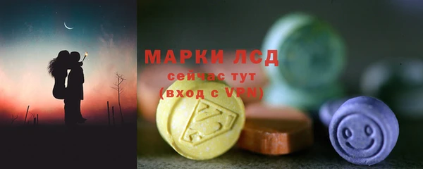эйфоретик Алексин