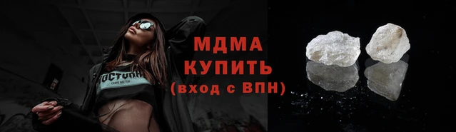 MDMA Premium VHQ Армянск