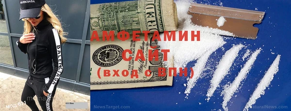 альфа пвп VHQ Аркадак