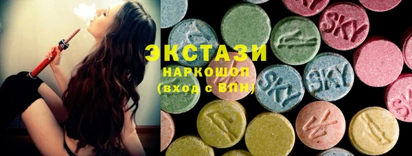 альфа пвп VHQ Аркадак