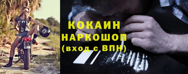бошки Арсеньев