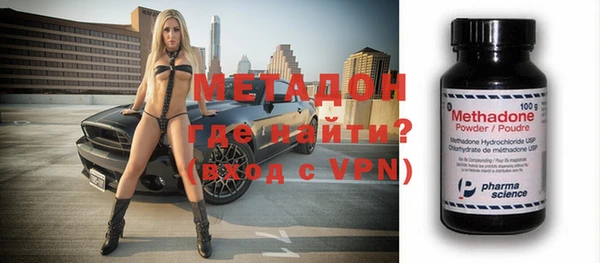 альфа пвп VHQ Аркадак