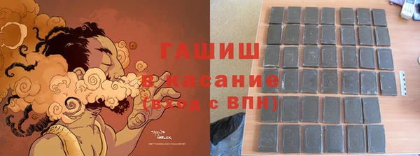 бошки Арсеньев