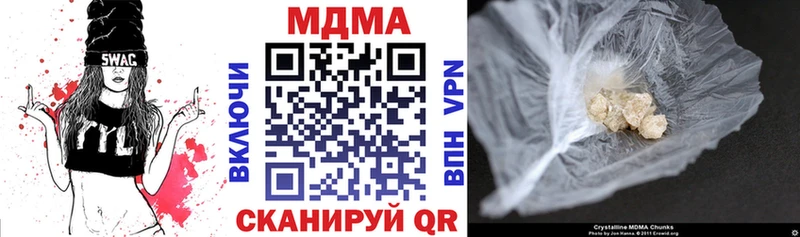 мега ссылка  Жуковка  darknet как зайти  продажа наркотиков  MDMA кристаллы 