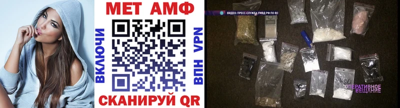 кракен зеркало  маркетплейс клад  Первитин Декстрометамфетамин 99.9%  Жуковка 