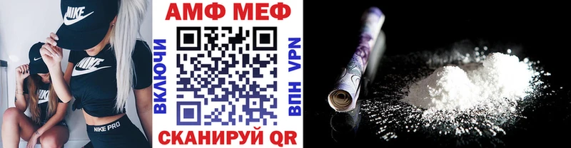 МЕТАМФЕТАМИН Methamphetamine Жуковка