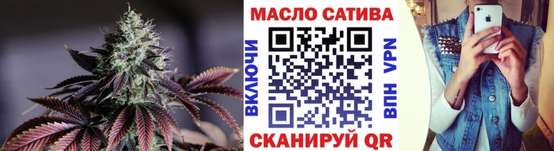 ТГК Wax  Жуковка 